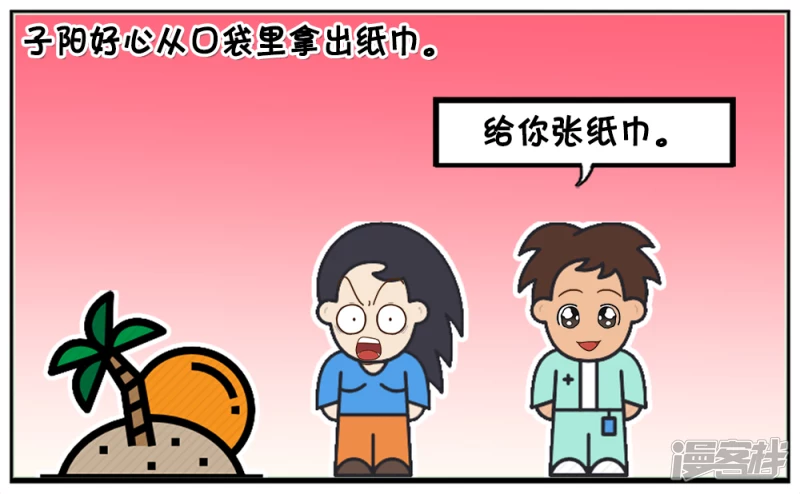 子阳在路边看见一位美女2
