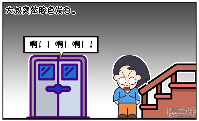 楚楚独自一人爬楼梯锻链5