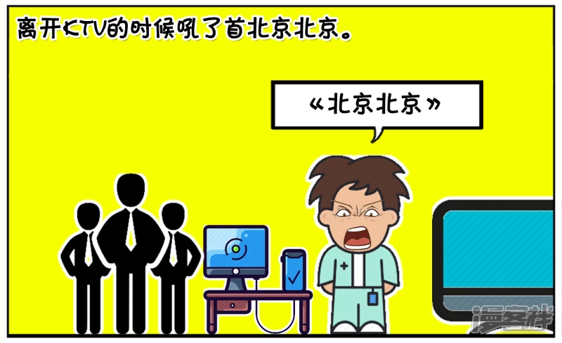 子阳喝完酒後去KTV唱歌1