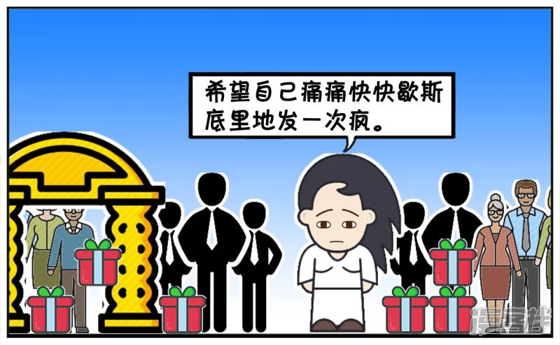 有时候，觉得自己拥有着整个世界3
