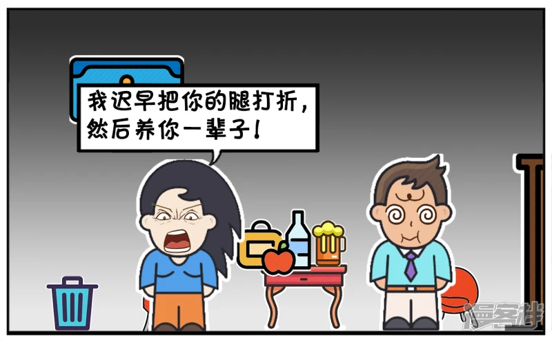 男生开玩笑，不想做你男朋友，想做你老公6