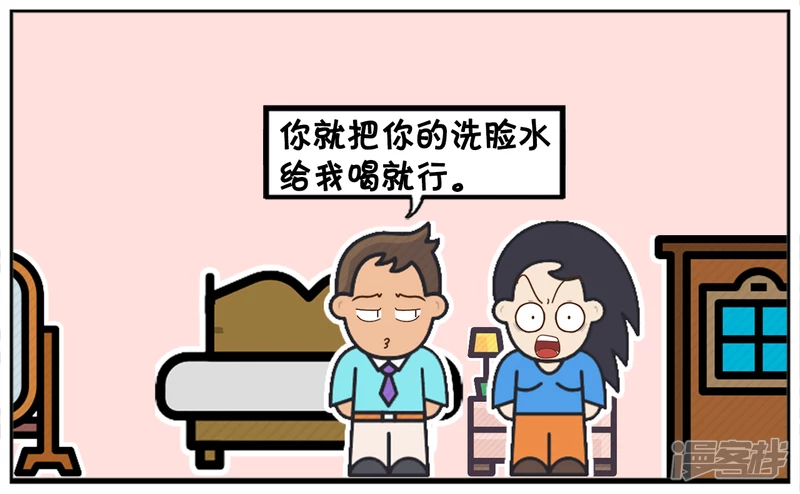 楚楚每天用龙井兑蜂蜜洗脸2