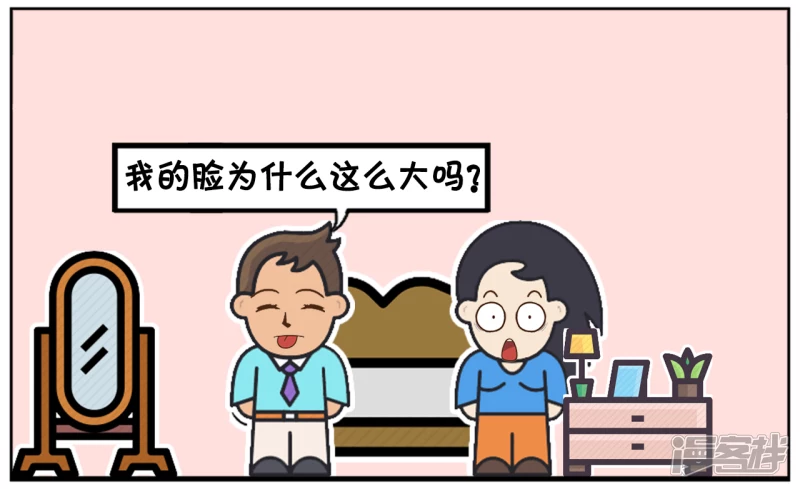 子阳今天高兴，在家与楚楚聊天1