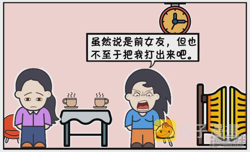 前女友送的礼物太差，前男友直接拳手相见3