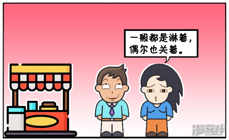 子阳嘲笑楚楚是女汉子5