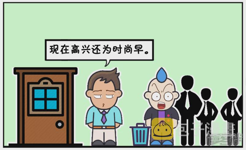 子阳同事的老婆生孩子了3