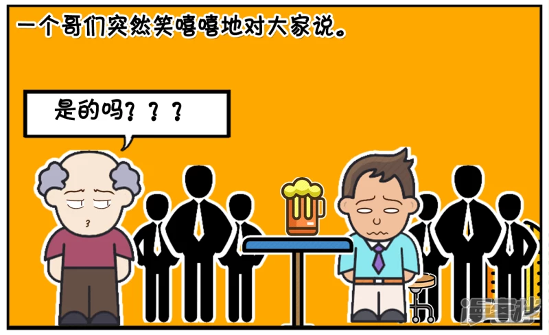 子阳与好哥们一起喝酒吐心声3