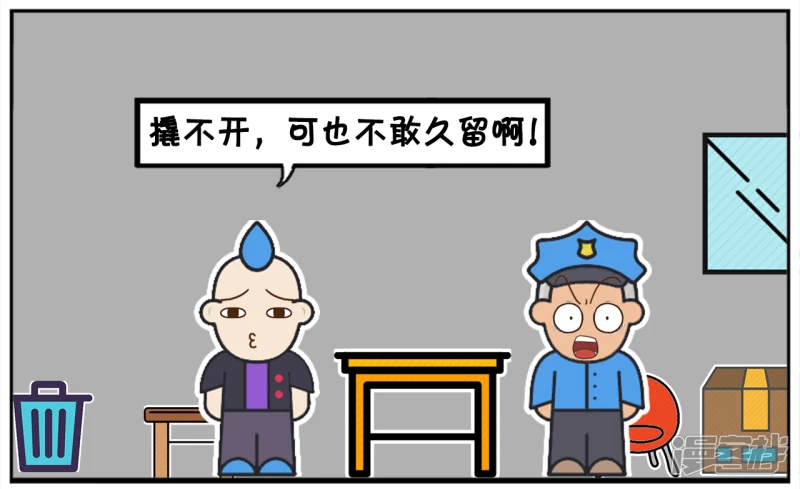 派出所的所长抓了一个小偷5