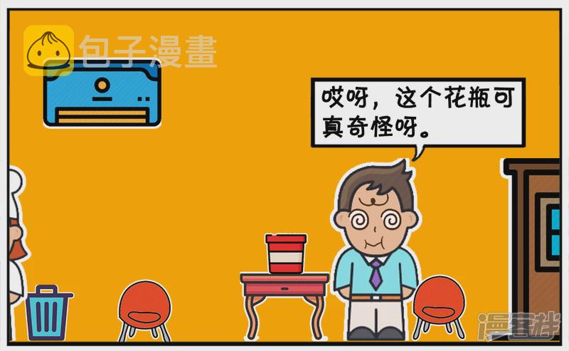 失恋的子阳，借酒消愁，一醉方休6