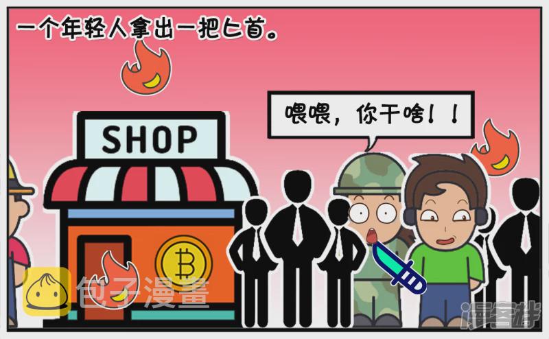 在一个战乱时期的国家里2