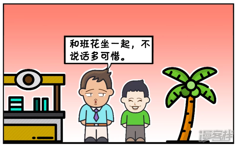 子阳的小外甥正在上幼儿园6
