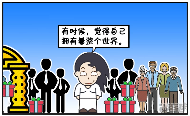 有时候，觉得自己拥有着整个世界6