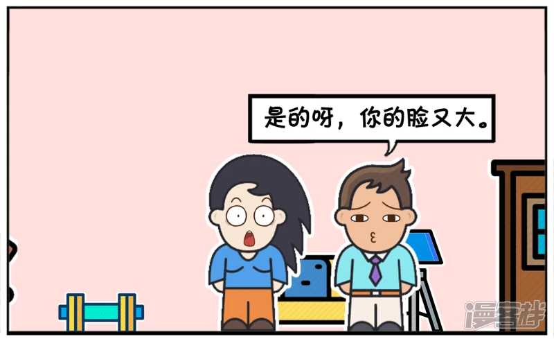 你的脸，就像是辽阔的夜空5