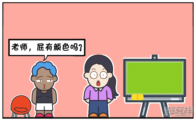 幼儿园老师让学生用肯定造句5