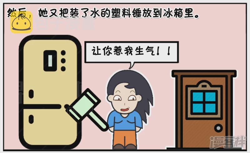 塑料锤里面装水，可以把男生打到残废5