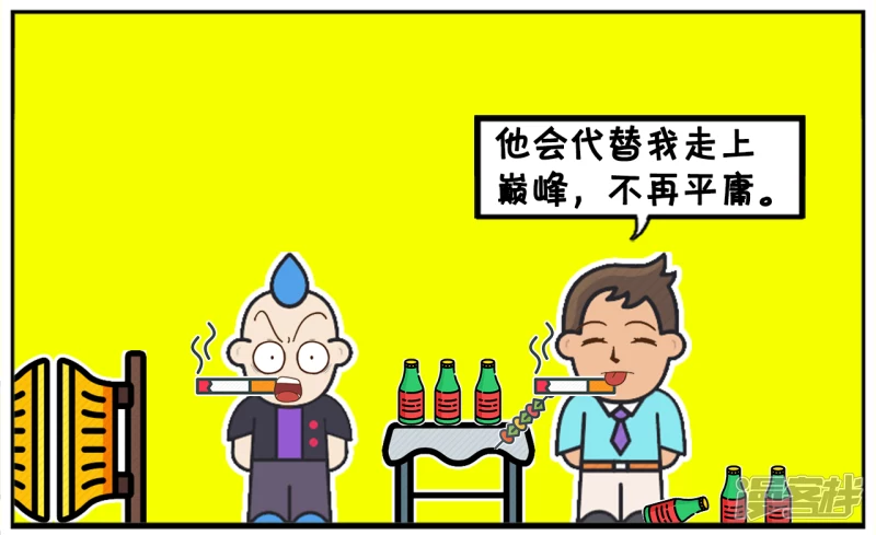 子阳一天和朋友聚会喝酒5