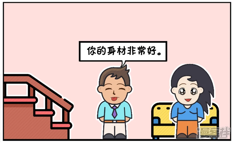 楚楚躺在沙发上妩媚着3