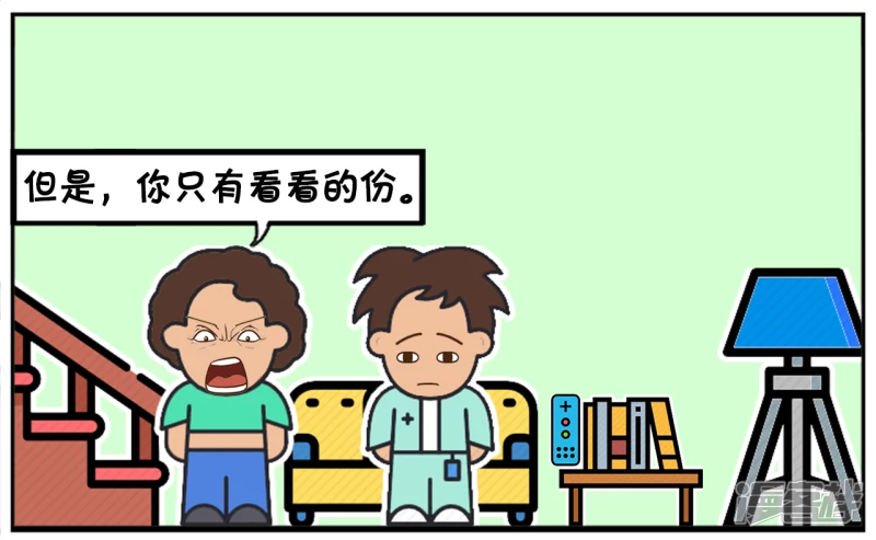 子阳小的时候和家人一起看电视6