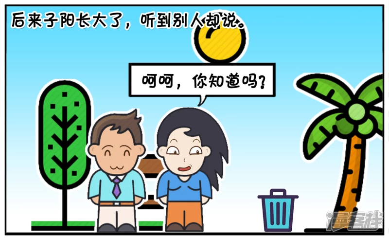 爸爸嘟哝孩子，让孩子多读书，长大才明白道理5
