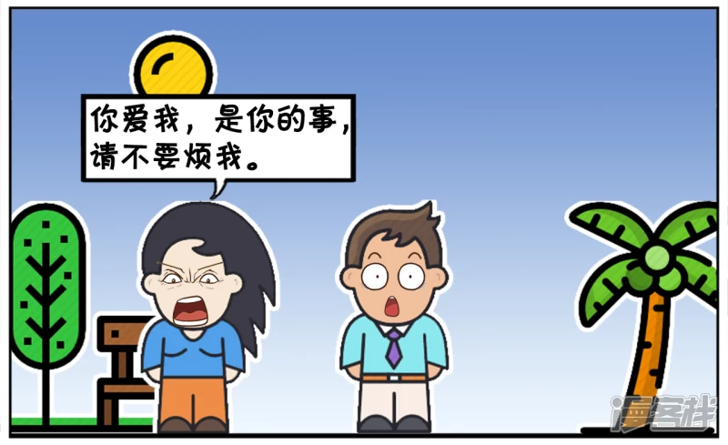 楚楚被一名富二代穷追不舍1