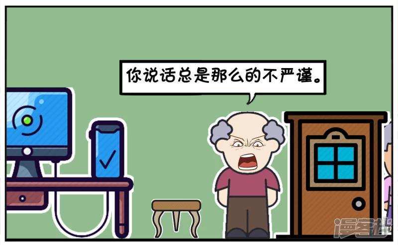 一名老教授正在通宵赶论文6