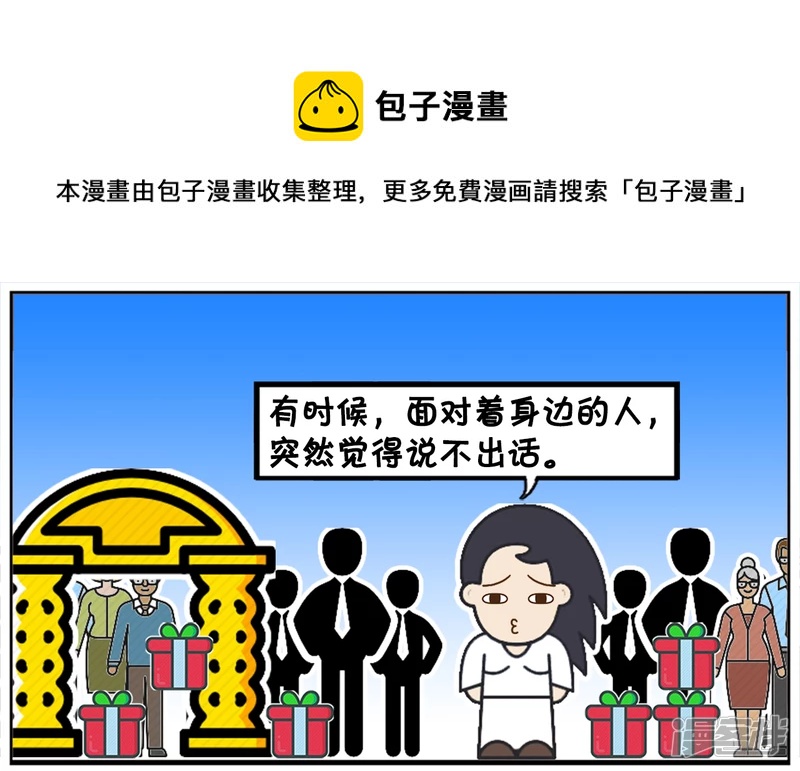 有时候，觉得自己拥有着整个世界0