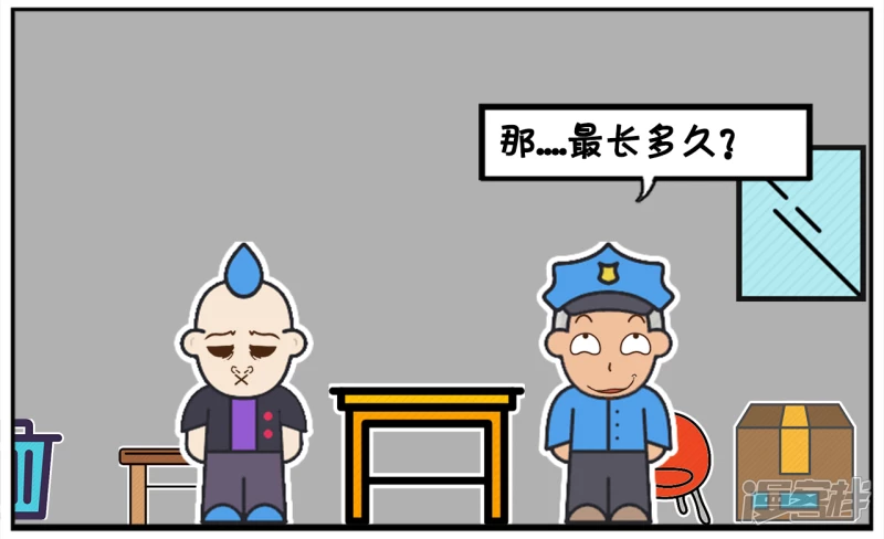 派出所的所长抓了一个小偷3