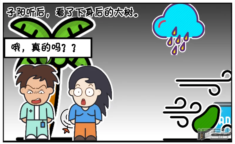 偶遇美女同学也在树下躲雨5