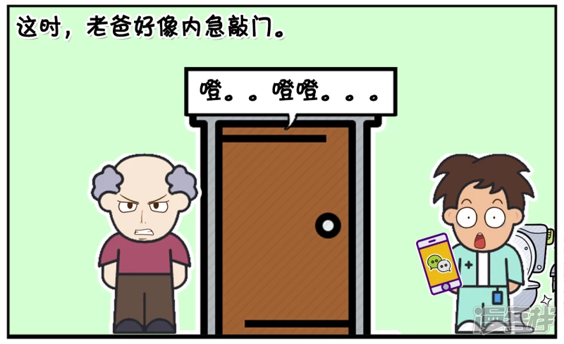 子阳在家里蹲坑3