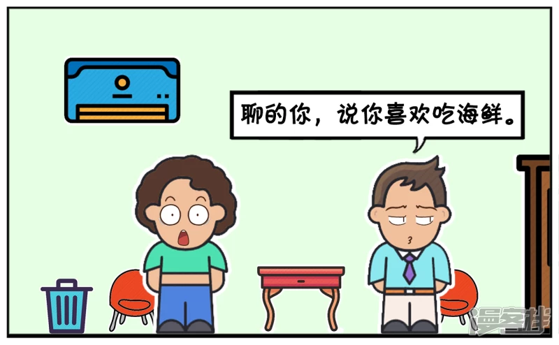 子阳妈妈问刚谈恋爱的儿子2