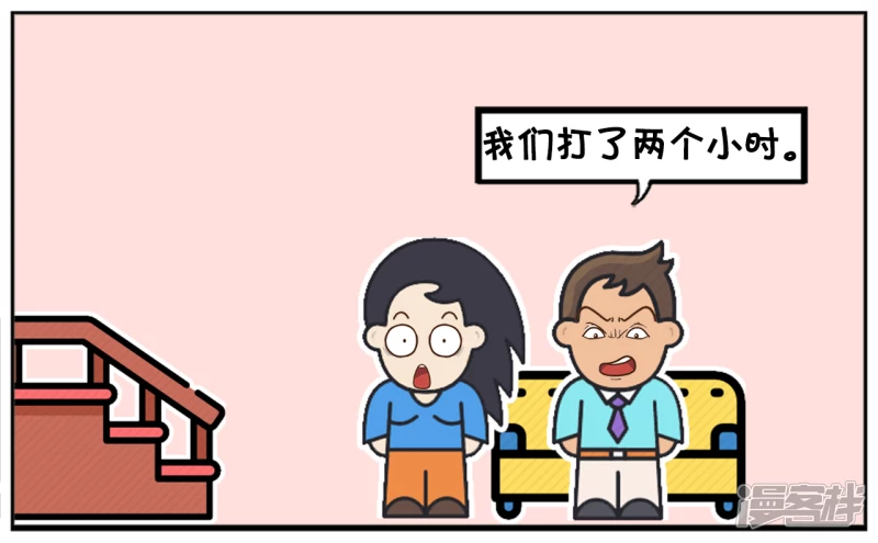 喜欢吹牛的子阳2