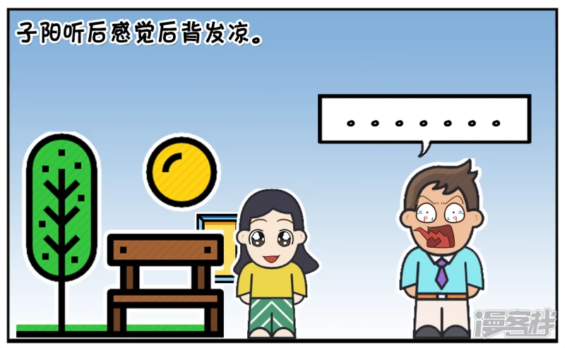 子阳在幼儿园门口接女儿放学6
