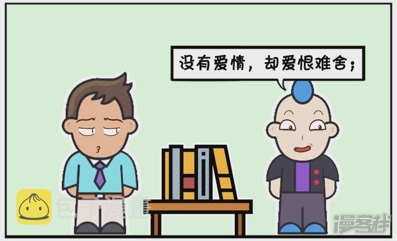 顾客买书故意难爲售货员3