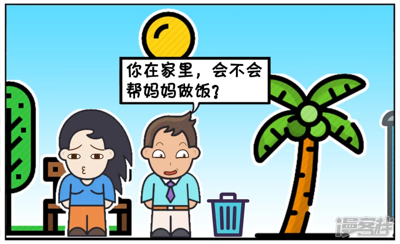楚楚在家里只会给妈妈煮方便麪1