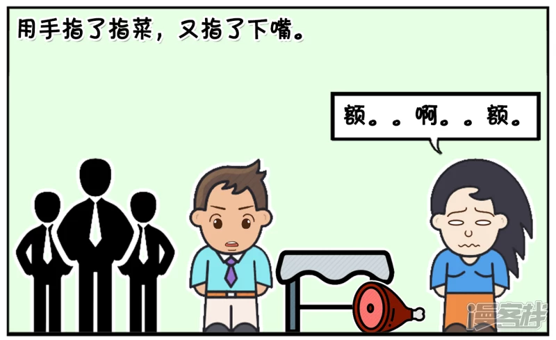 楚楚中午去公司食堂吃饭5
