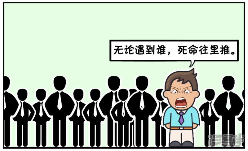子阳毕业後成了一名保险业务员3