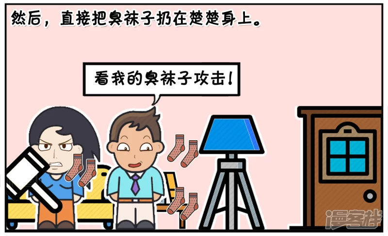 塑料锤里面装水，可以把男生打到残废3