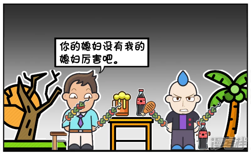 子阳跟楚天霸在一起吹牛6