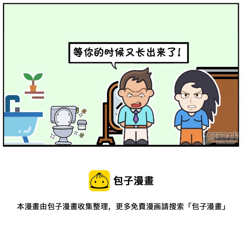 子阳在客厅等楚楚在卧室化妆7