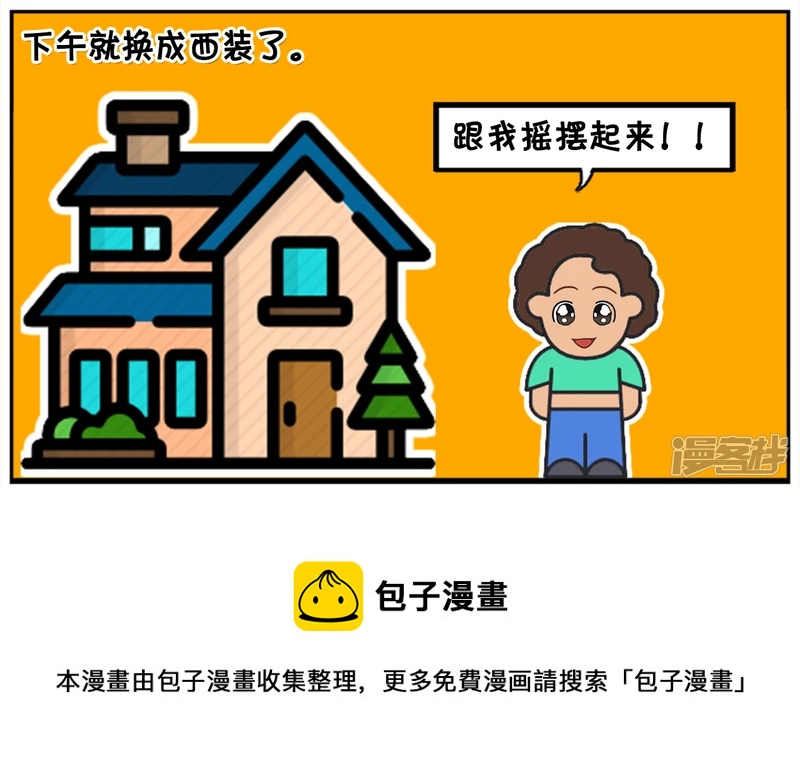 子阳的一位朋友非常有钱7