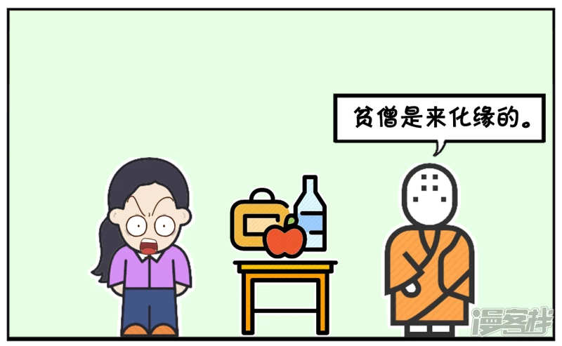 一名小和尚走进了超市6