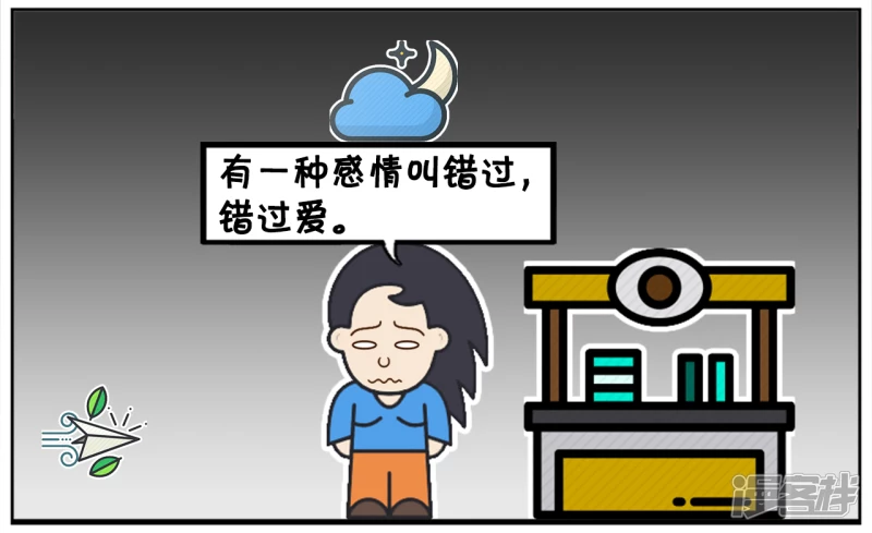年轻人不要用年轻来当做自己的藉口2