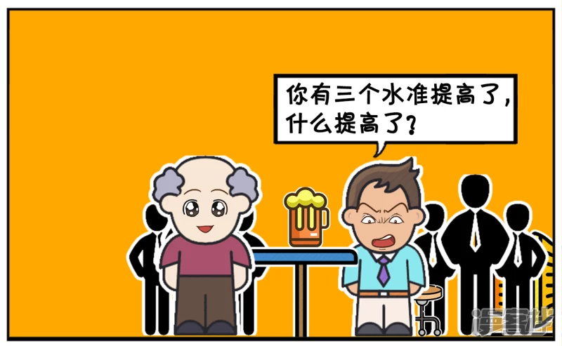 子阳与好哥们一起喝酒吐心声6