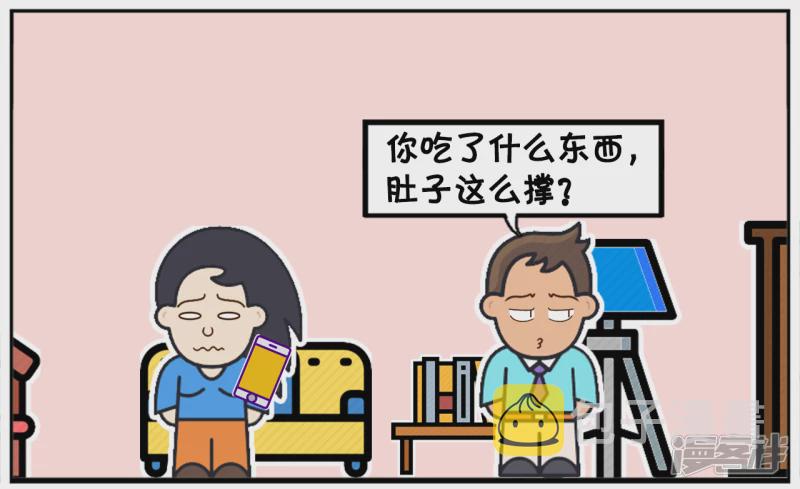 楚楚因爲胖，天天想着如何减肥5