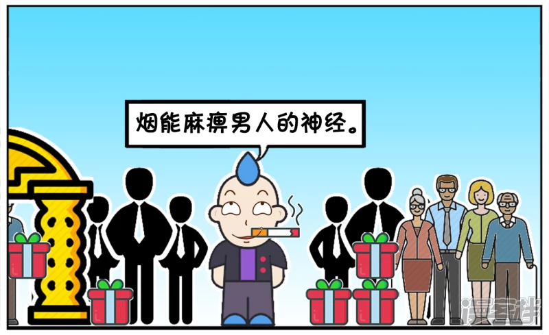 请问你是喜欢吸菸的男人吗2