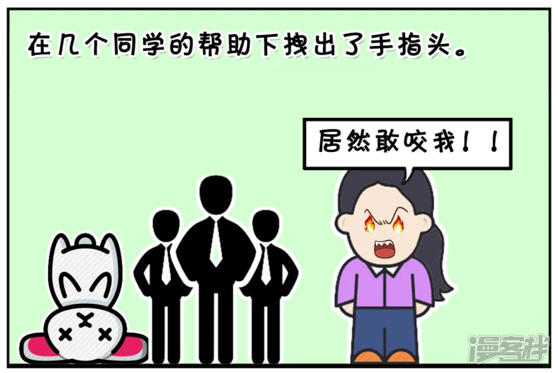 楚楚是医科大学学生6
