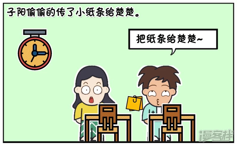 一天大家都在安静的上自习课2