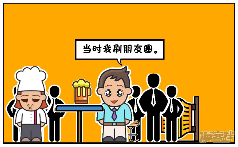 子阳追楚楚的时候，只买了一个圣代2