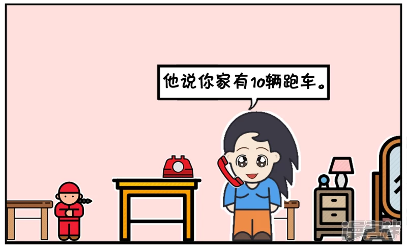 幼儿园老师今天跟子阳爸爸打电话3