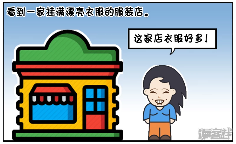 一天楚楚去外国旅游1
